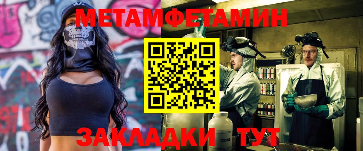 Amphetamine 97% Саяногорск
