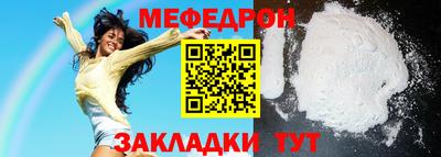 таблы Первоуральск