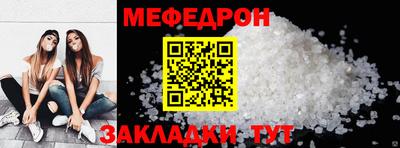 метамфетамин Пугачёв