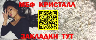 метамфетамин Пугачёв