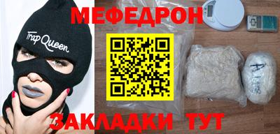 круглые Партизанск