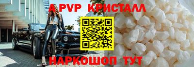 круглые Партизанск