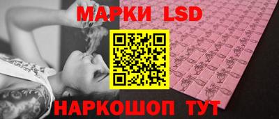 таблы Первоуральск