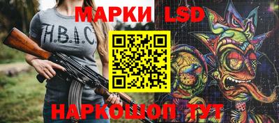 таблы Первоуральск