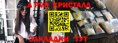 таблы Первоуральск