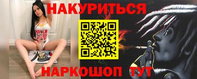 таблы Первоуральск
