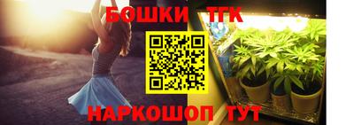 таблы Первоуральск