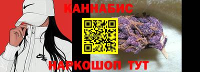 метамфетамин Пугачёв