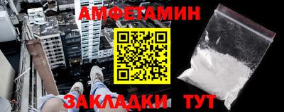 альфа пвп Пушкино