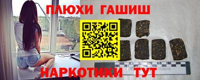 круглые Партизанск