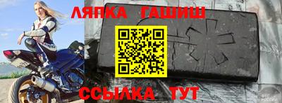 круглые Партизанск