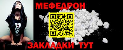таблы Первоуральск