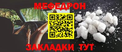 альфа пвп Пушкино
