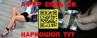 круглые Партизанск