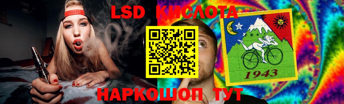 Лсд 25 экстази ecstasy  ЛСД экстази ecstasy  Вход с VPN  LSD-25 экстази  гидра зеркало  Саяногорск 