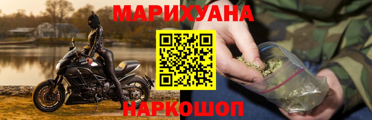Саяногорск  МАРИХУАНА Ganja  Канабис Ganja  МАРИХУАНА индика  Вход с VPN 